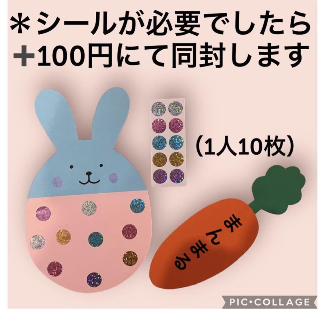Amazon.co.jp: イースター製作キット 保育 4月 5月 壁面飾り 春